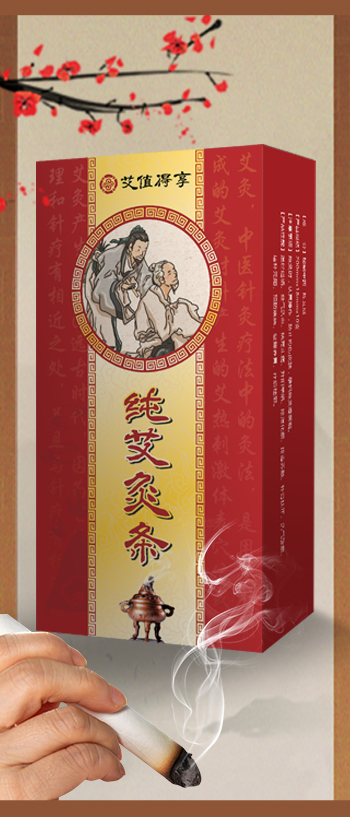 艾灸調(diào)理血糖，自己在家就能做！