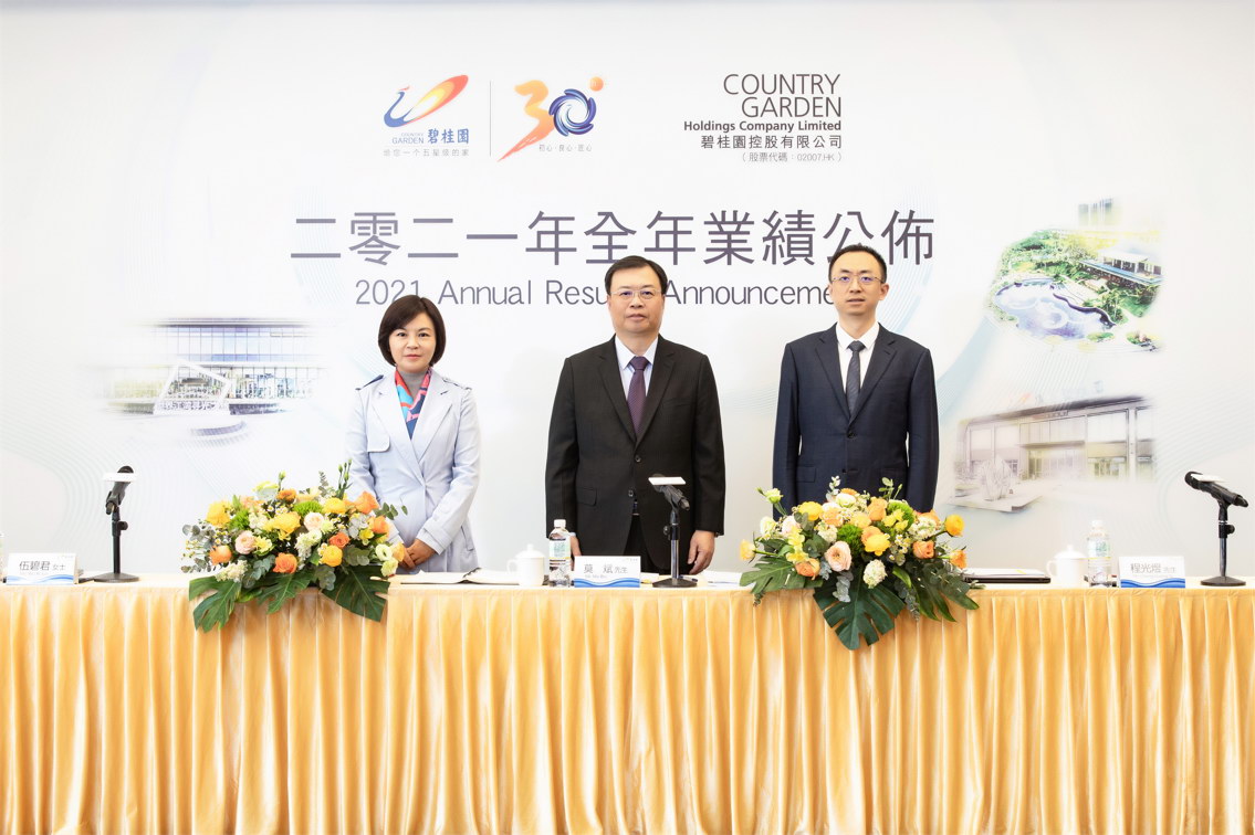 解讀2021碧桂園年報：“我們走在大道上。”