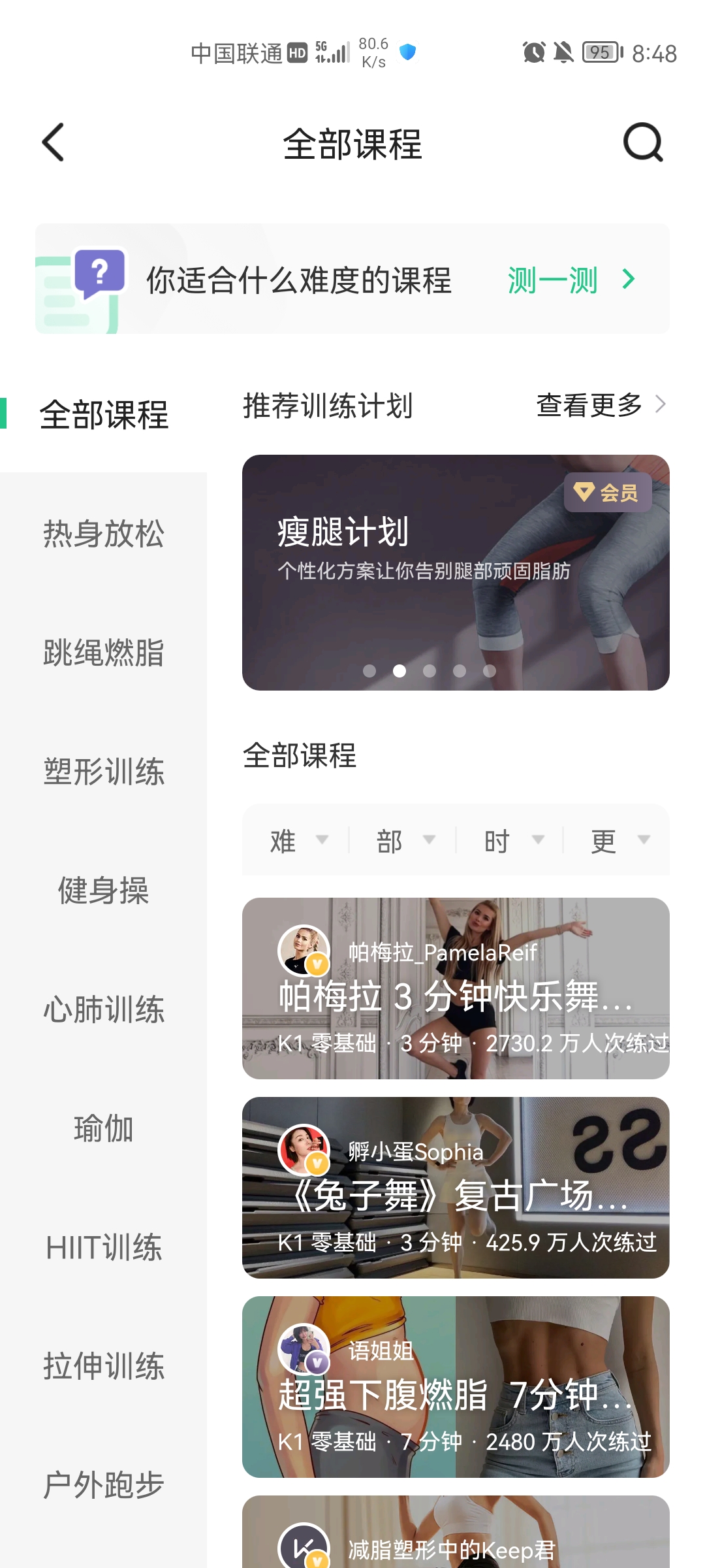 又是一年夏天到，keep能否逆轉(zhuǎn)虧損黑洞