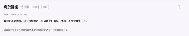 多家銀行確認延期還款政策 工行可延至解封日 