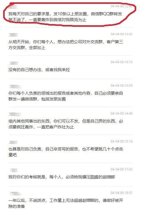 “狼性”言論為哪般？“必須要瘋狂轟炸，一直把客戶炸吐為止。”券商行業競爭加劇