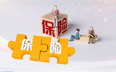 福建銀保監局發布轄內保險業情況：實現保費收入424.27億元