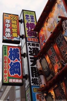 日本政府計劃提供6.2萬億日元以遏制通脹
