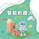 云從科技募資總額縮水20億元 資本冷淡大環境下未來表現充滿未知